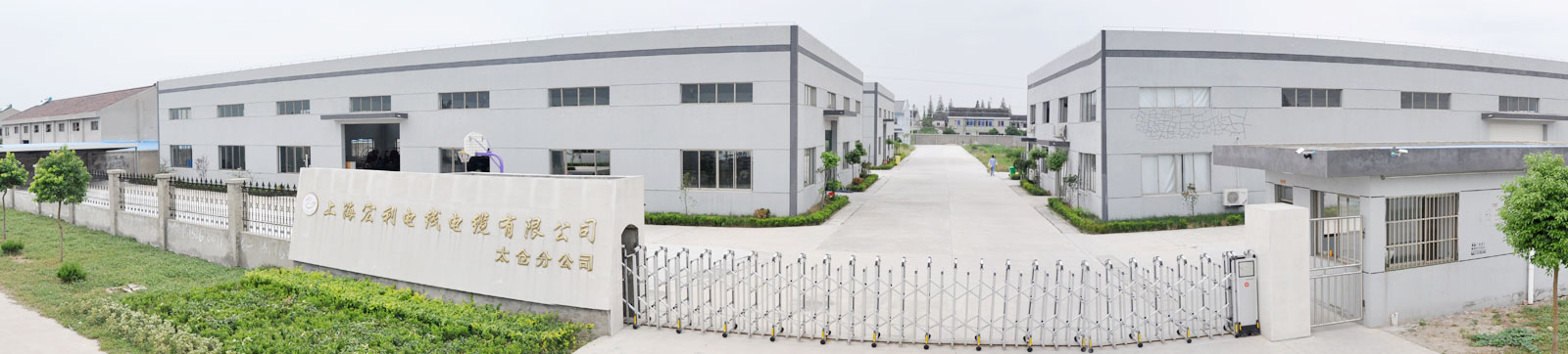 耐磨電纜生產(chǎn)企業(yè)上海宏利電線(xiàn)電纜有限公司