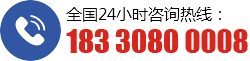 聯(lián)系電話(huà)：021-55965341